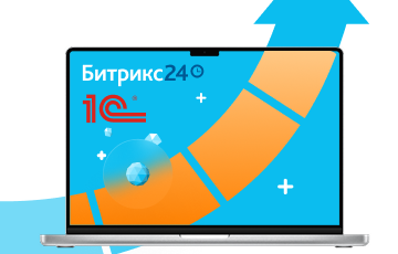 Корпоративный портал Битрикс24 Энтерпрайз уровня для B2B компании